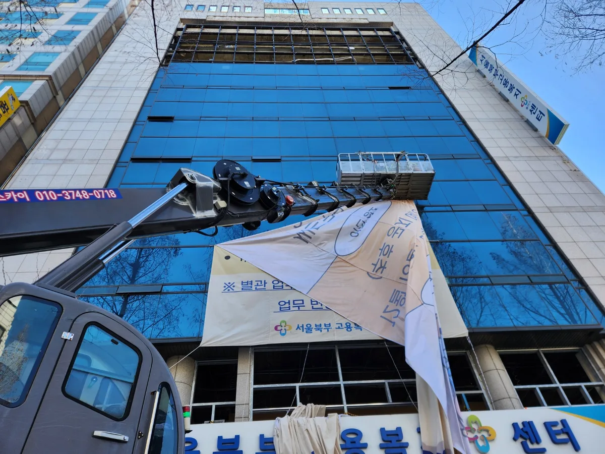 상계동 대수선공사 현장 시공 사진
