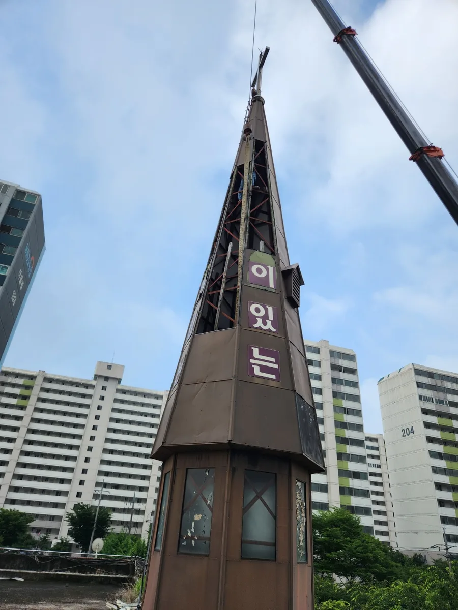 고양시 교회 종탑 철거 시공 사진 2