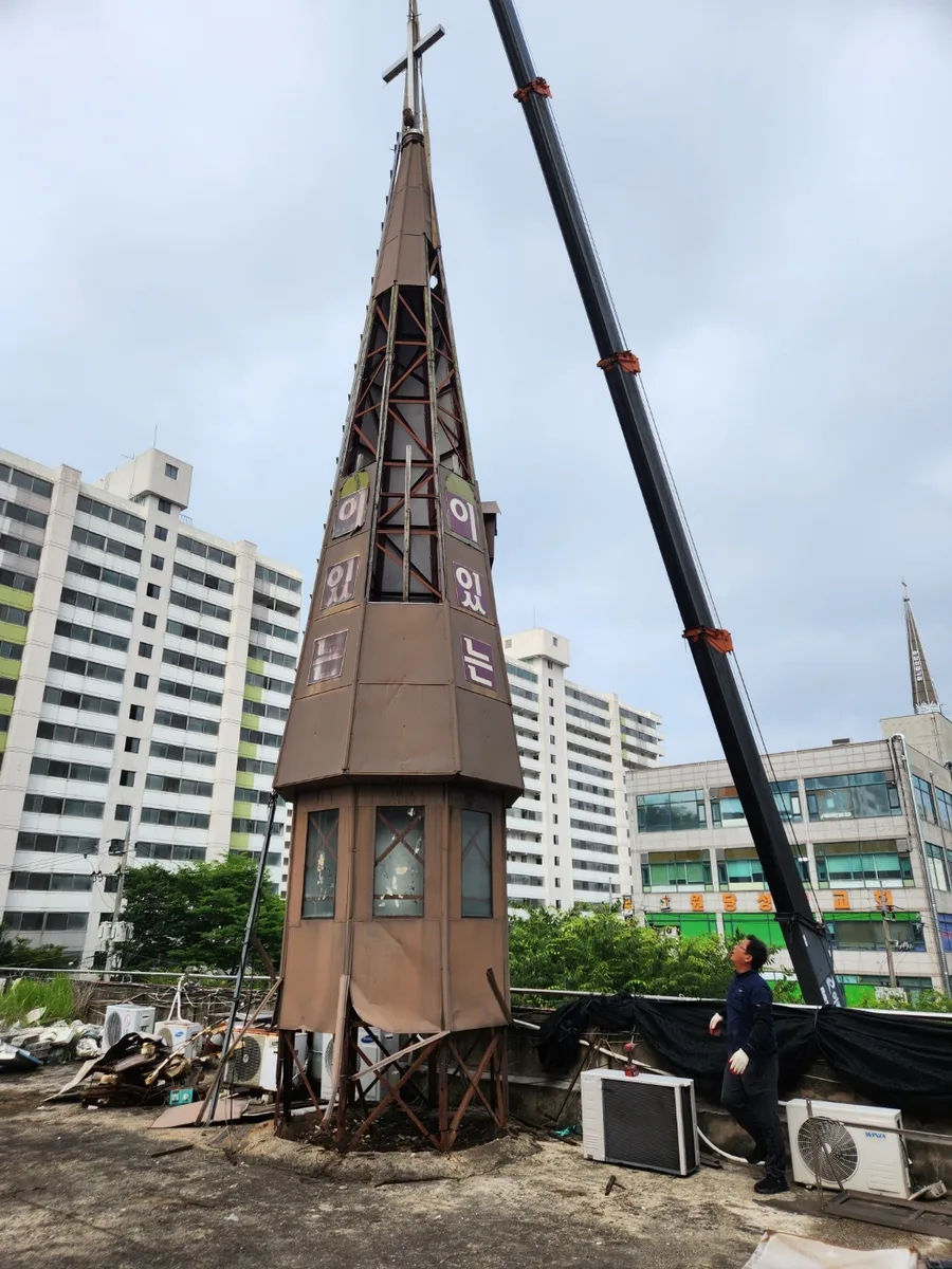 고양시 교회 종탑 철거 시공 사진 5