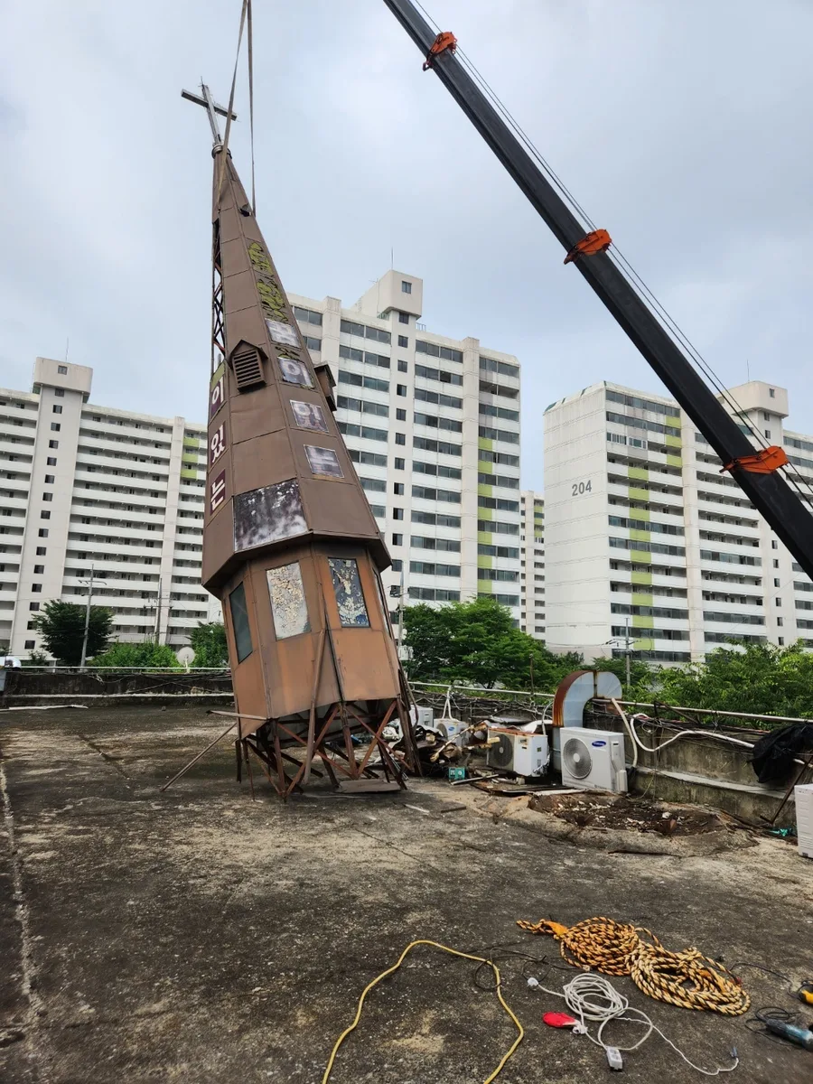 고양시 교회 종탑 철거 시공 사진 6